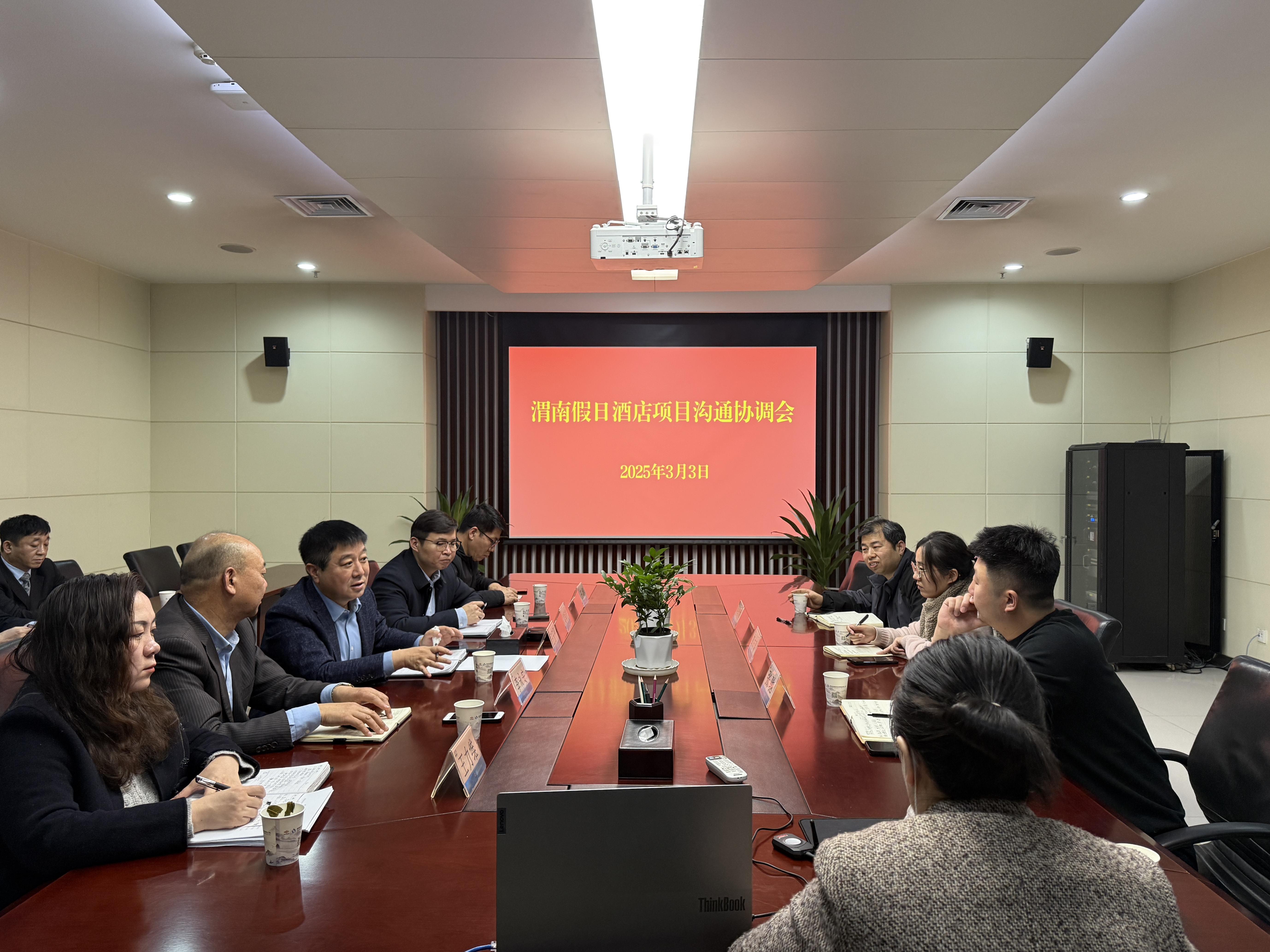 微信图片_20250305091845.jpg