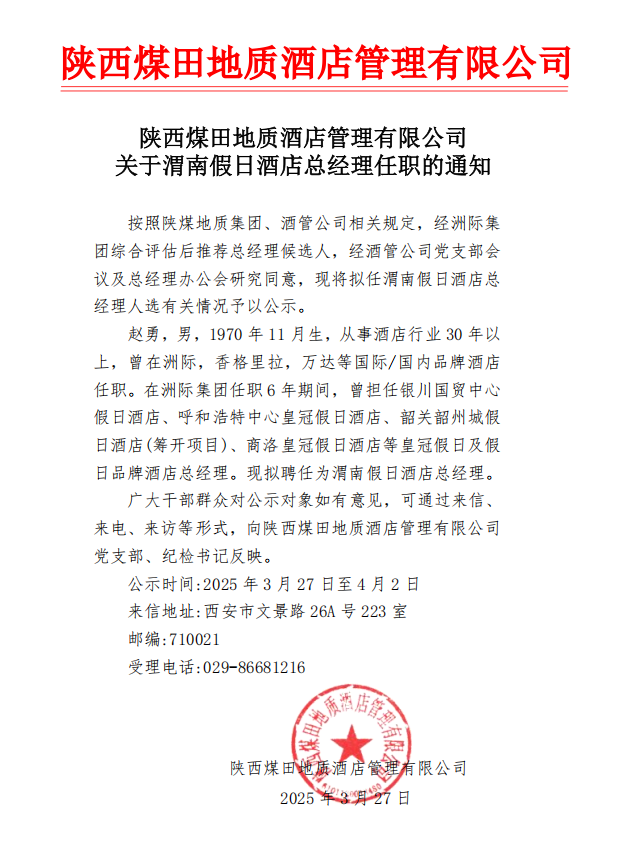 微信图片_20250327175514.png