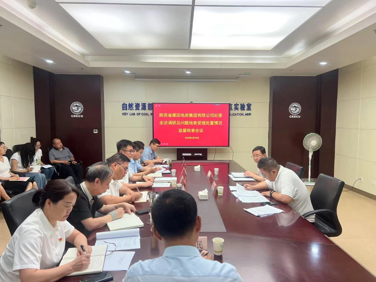 6月20日，陕煤地质集团纪委书记一行对酒管公司开展走访调研及监督检查.jpg