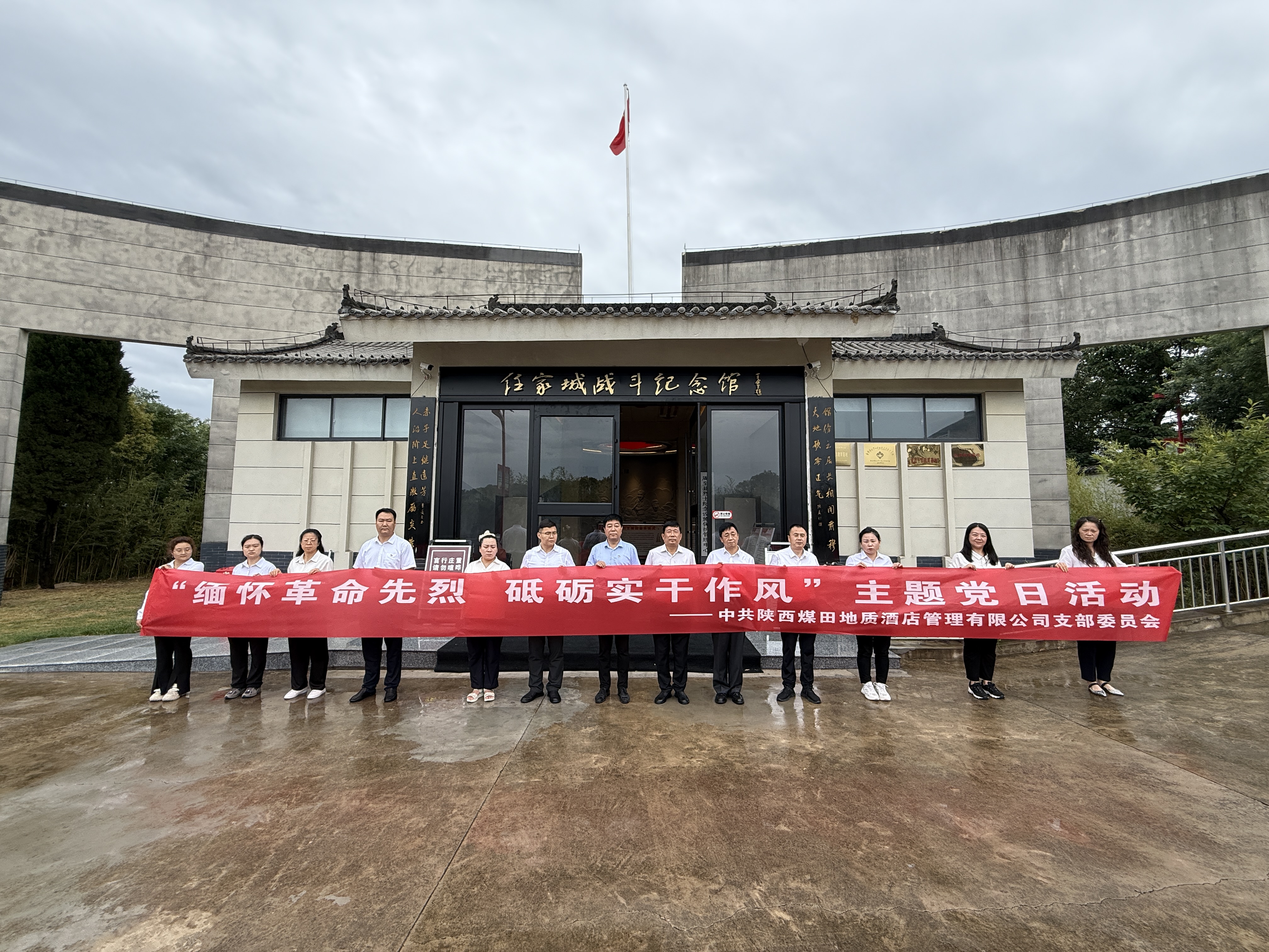 微信图片_2025-07-02_155435_767.jpg