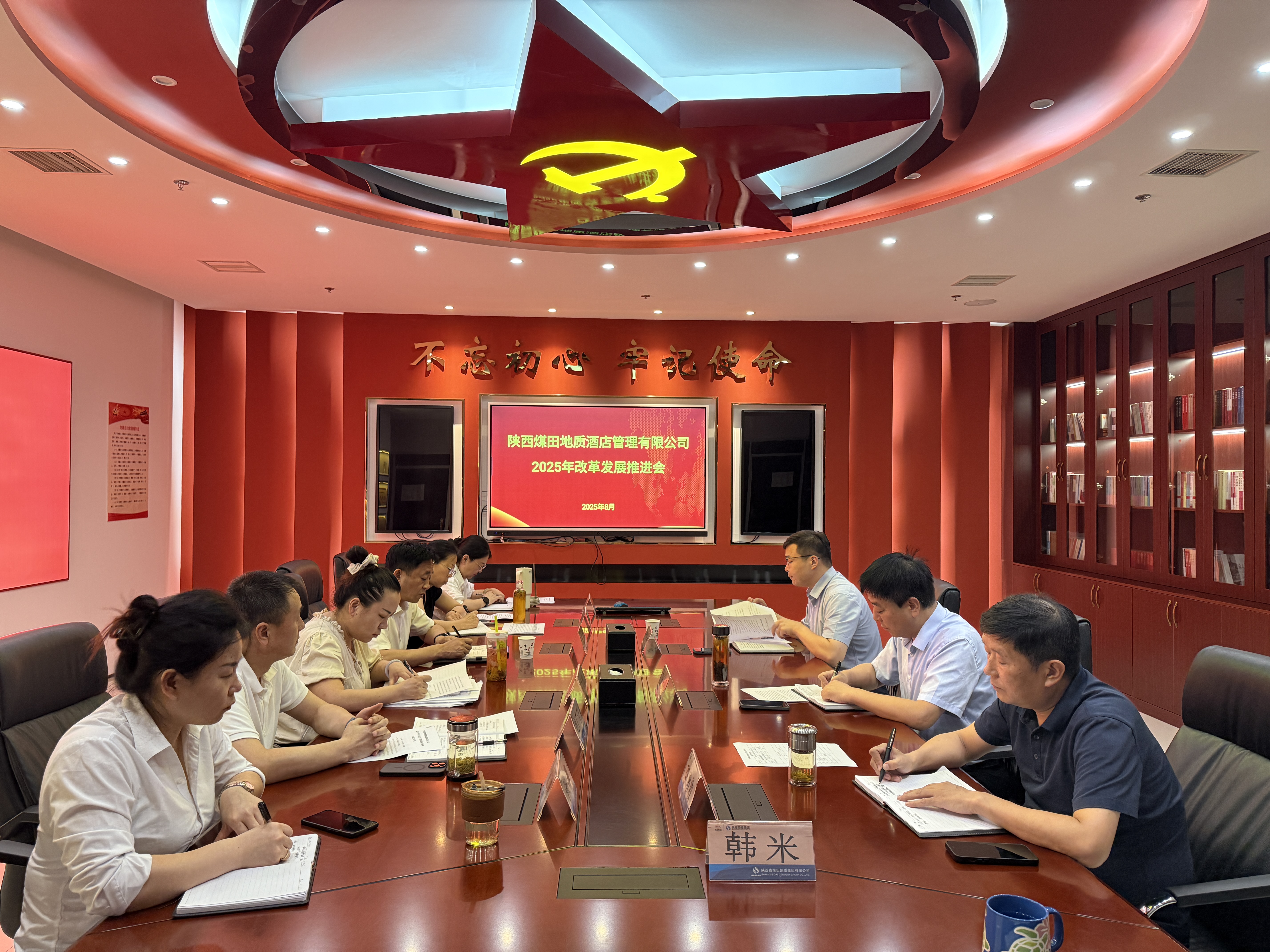 微信图片_20250815085304_4_27.jpg