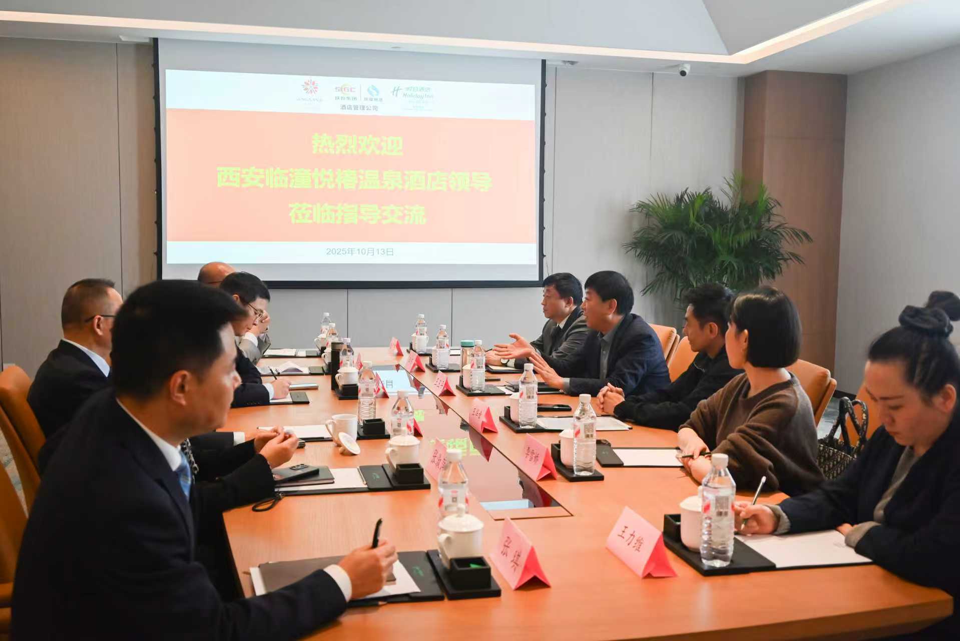 10月13日，悦榕集团王华章一行赴渭南高新假日酒店座谈交流（李云摄影）02.jpg