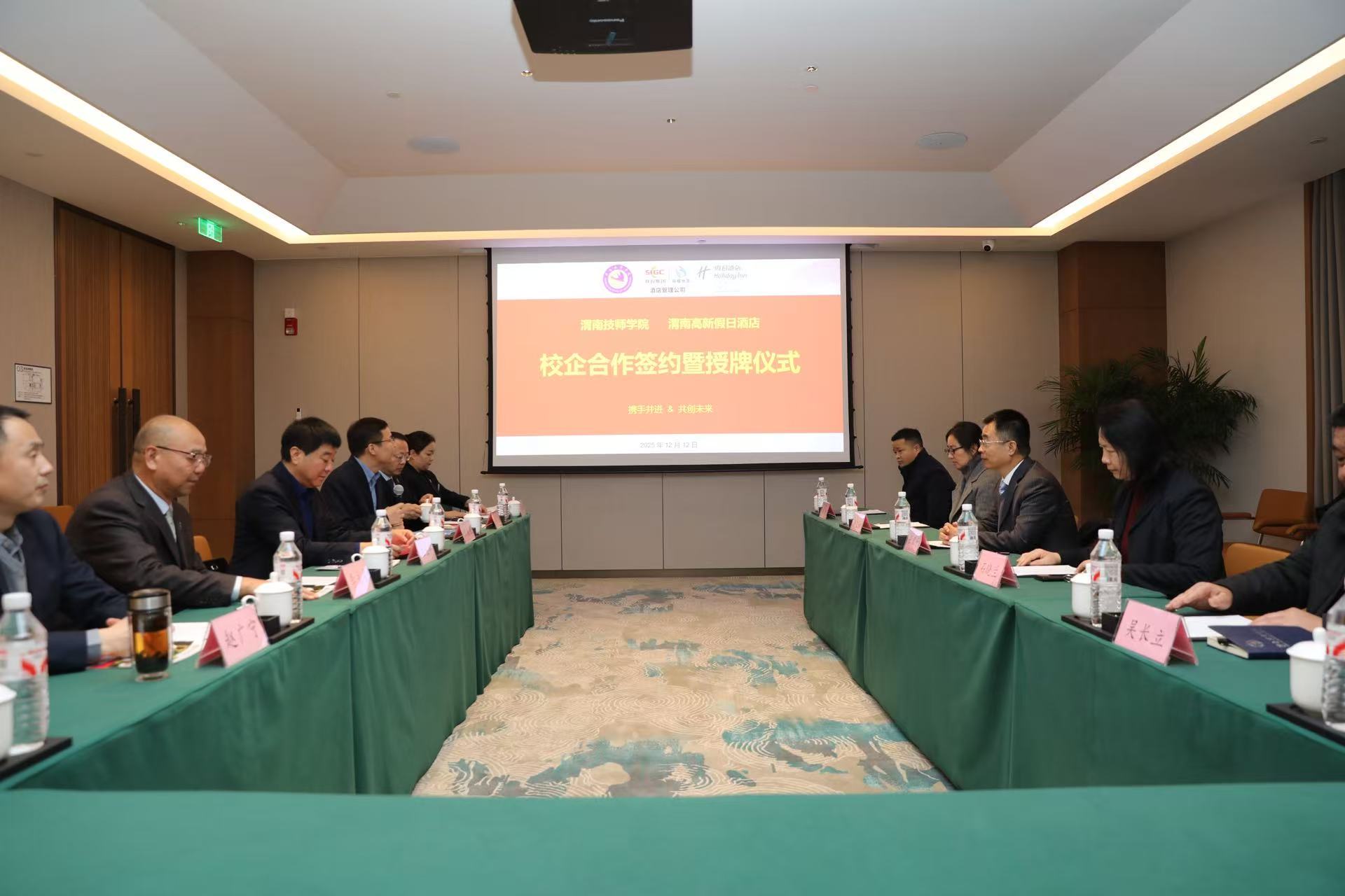 311767176331289382.jpeg 微信图片_20251212144743_188_62.jpg