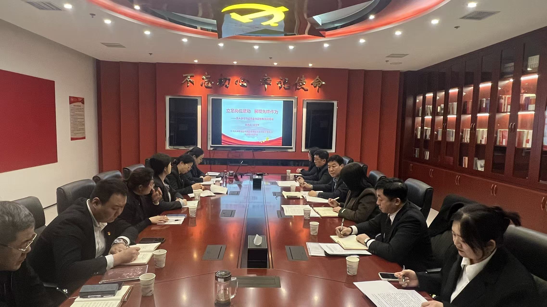 301769759706376652.jpeg 1月27日,酒店管理公司党支部成功开展1月主题党日活动(刘珊摄影).jpg