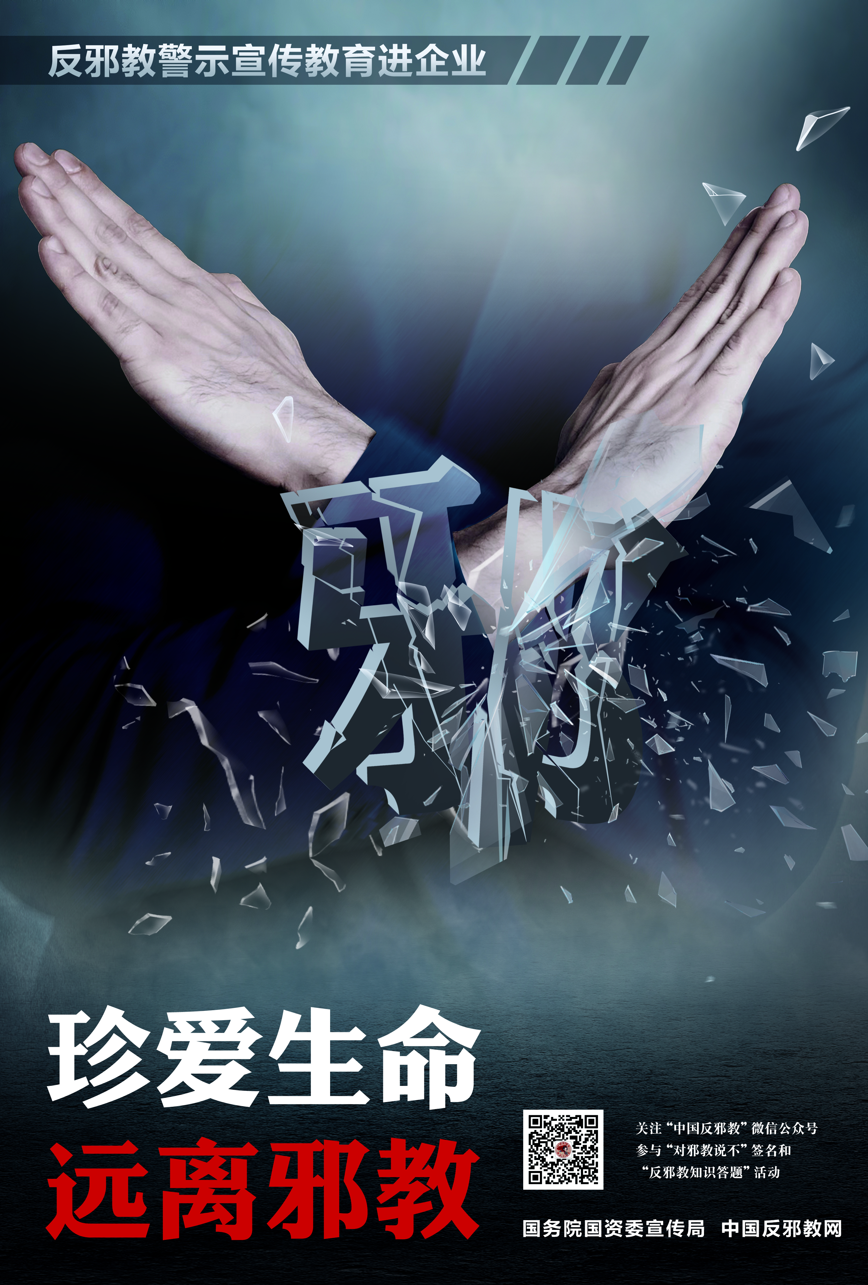 海报1.jpg