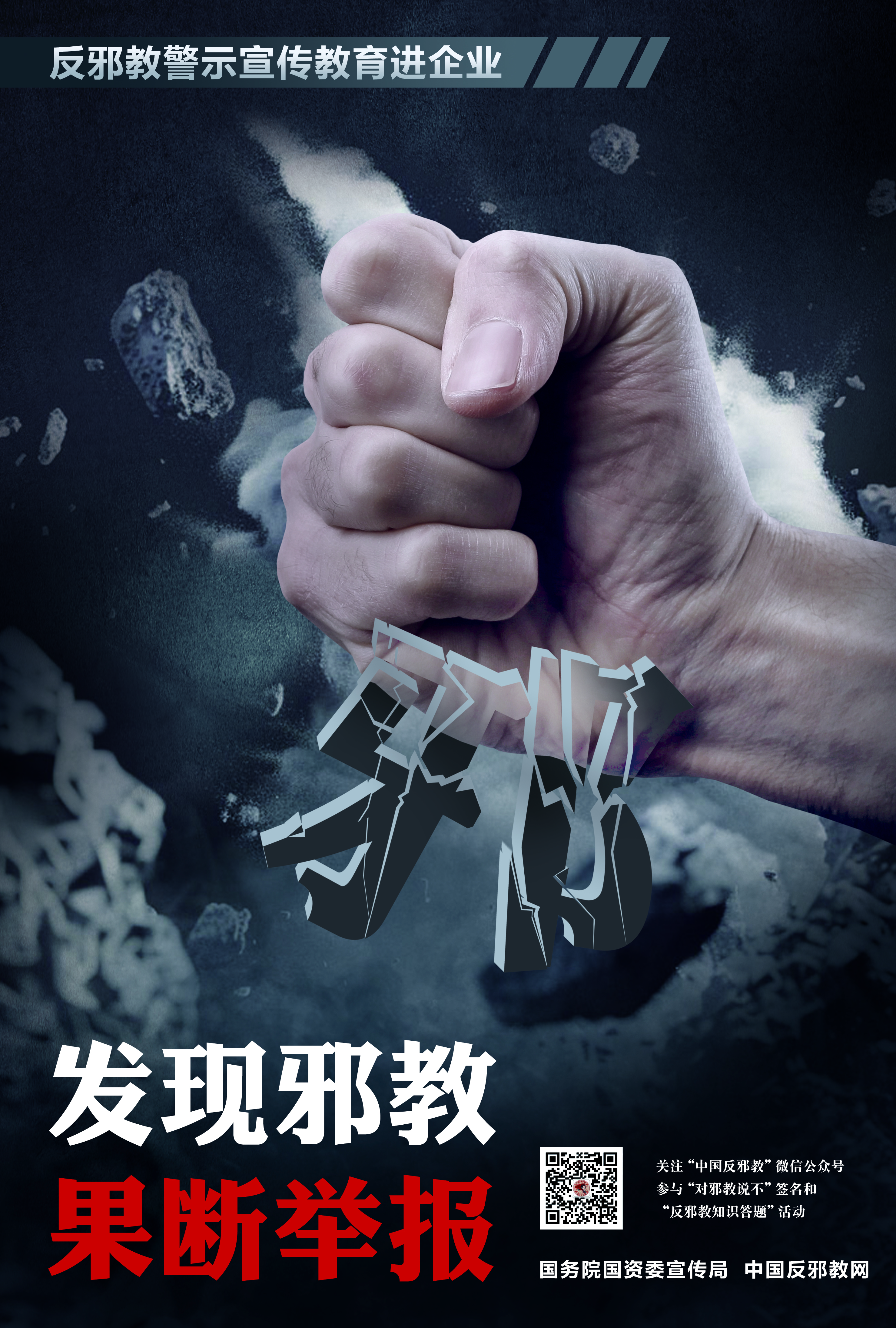 海报2.jpg