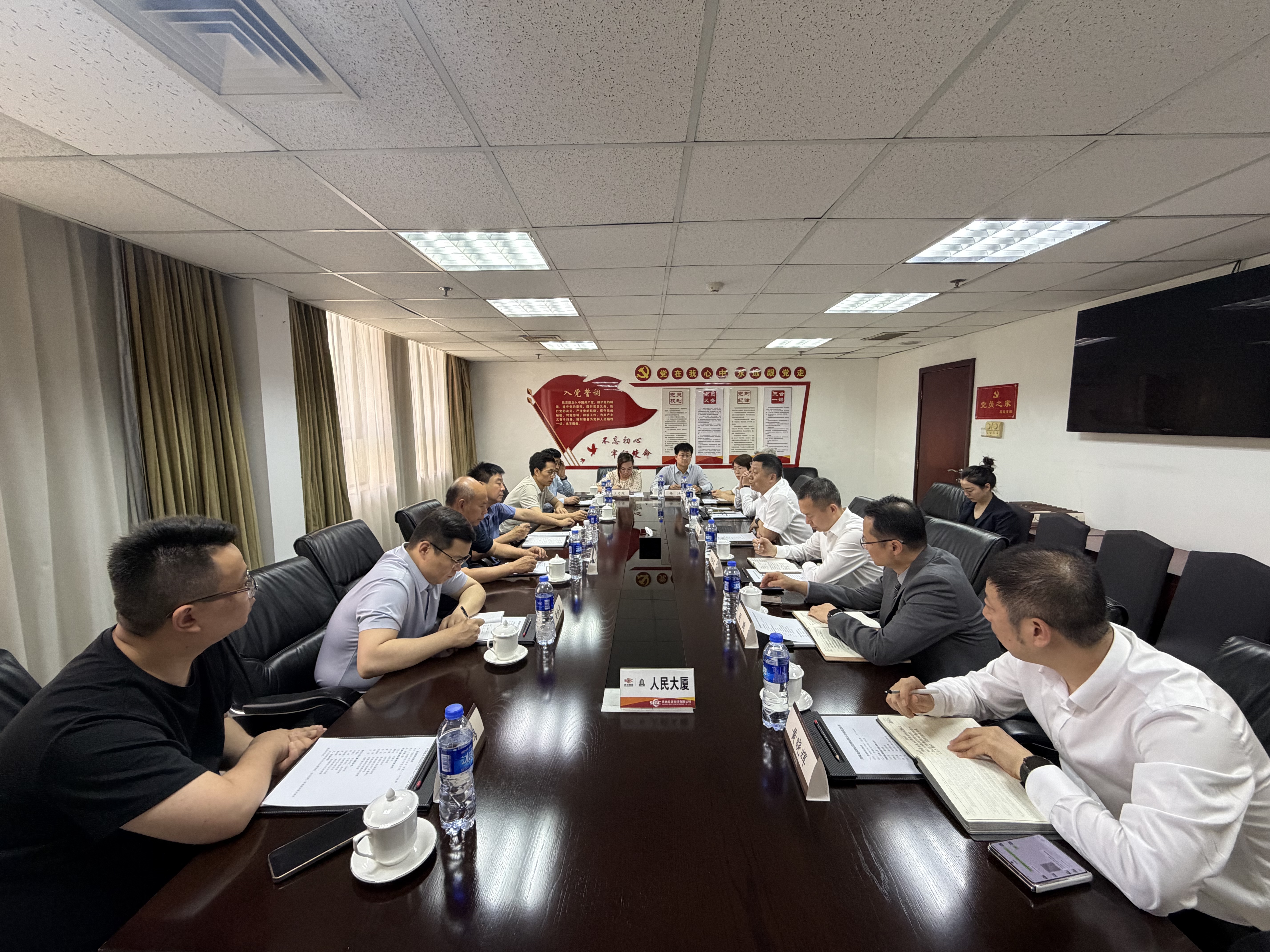 6月16日下午，酒店管理公司、玉华产业公司和黄陵森林公园赴人民大厦开展座谈交流（韩米摄影）.jpg