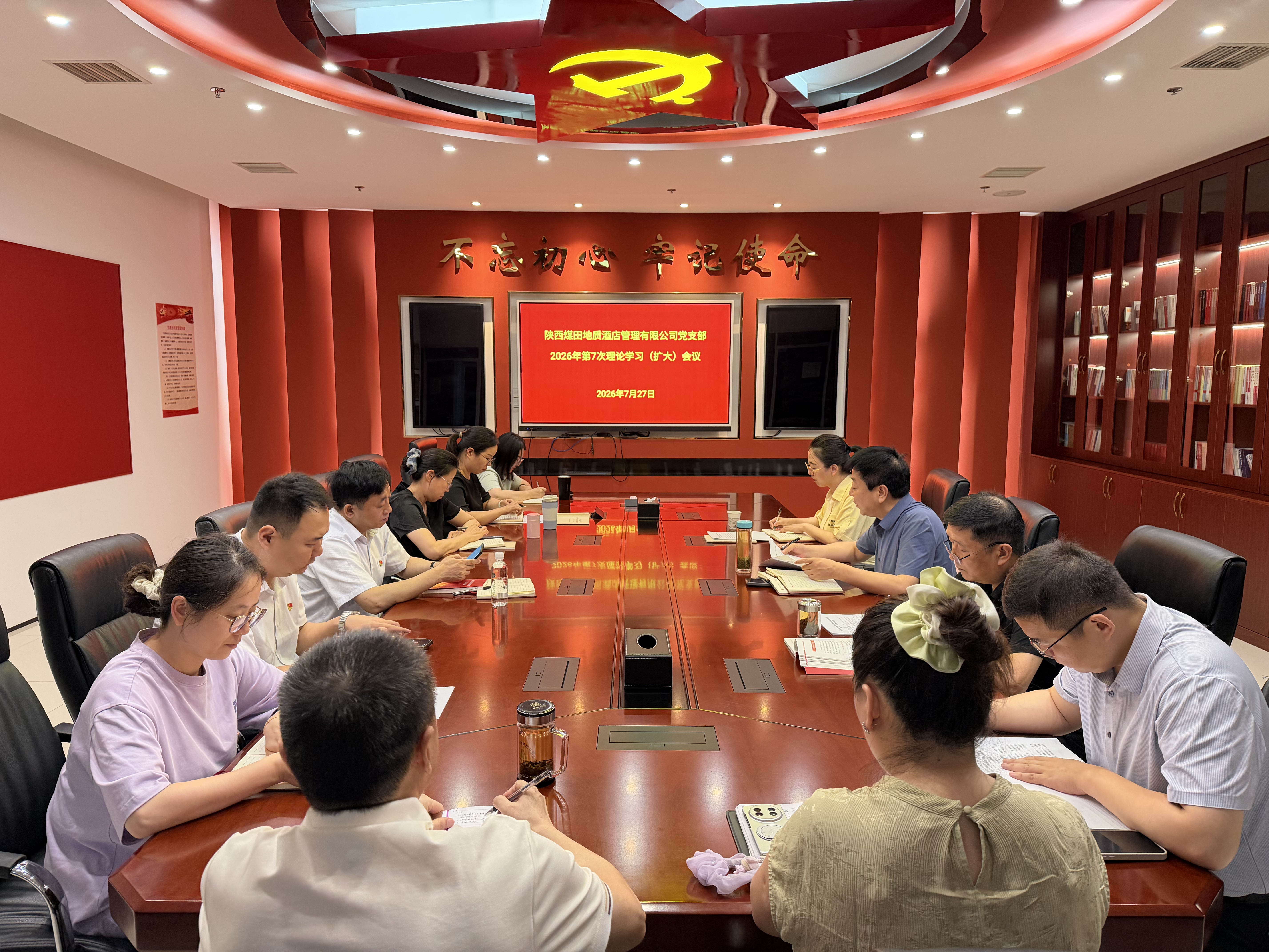 061786000301442127.jpeg 微信图片_20260727162455_170_46.jpg